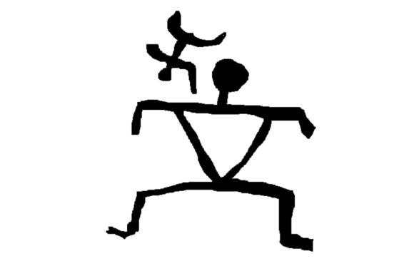 Petroglyph Seven: Ancient Symbol for Modern Sellers